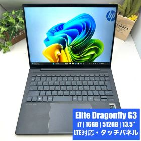 【第12世代・LTE・タッチ】Elite Dragonfly G3 Core i7-1255U 16GB 512GB 13.5型【MK119】