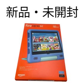 【新品・未開封】第11世代 Amazon Fire HD 10 キッズモデル