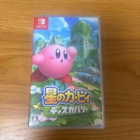 星のカービィ ディスカバリー Nintendo Switch