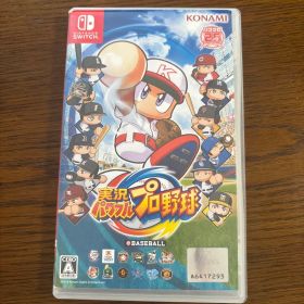 Switch 実況パワフルプロ野球