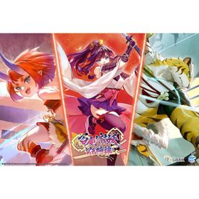 百剣討妖伝綺譚 限定版 PS5 Play Station5 ゲームソフト JAN:4580694045311 ≡A20101