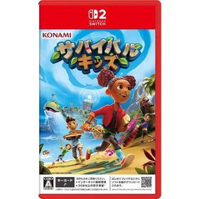 【新品】Switch2 サバイバルキッズ