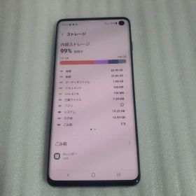 SIMフリー Galaxy S10 SC-03L 128GB 本体
