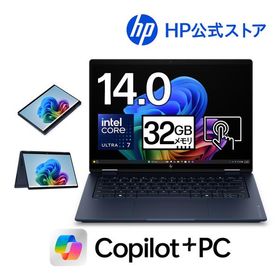 ノートパソコン 新品 HP OmniBook X Flip 14-Kb Core Ultra 7 32GBメモリ 1TB SSD 14型 AI タッチディスプレイ Windows11 Office付き(型番:D45PYPA-AAAD)