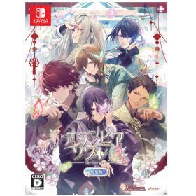 <ナ>【新品未開封】オランピアソワレ Catharsis 特装版【Switch】