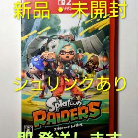 【新品・未開封】Switch２ スプラトゥーン レイダース