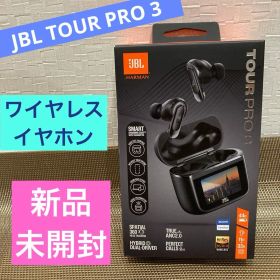 JBL TOUR PRO 3完全ワイヤレスイヤホンハイブリッドデュアルドライバー