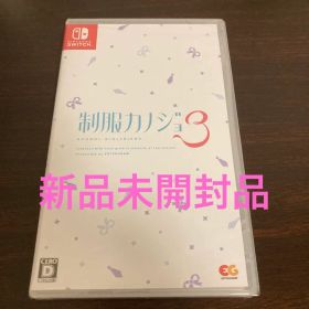 Switch 制服カノジョ3 通常版