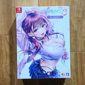 制服カノジョ3 めいか初恋BOX Switch版 エンターグラム
