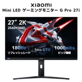 Xiaomi Mini LEDゲーミングモニター G Pro 27i