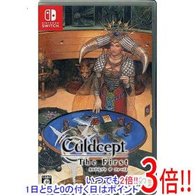 カルドセプト ザ ファースト Nintendo Switch