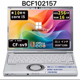 Panasonic CF-SV9｜Core i5-10世代｜16GB｜SSD256GB｜Win11Pro｜Office2021｜BCF102157