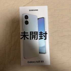 【新品未開封】Galaxy A25 5G 64GB 【ライトブルー】SIMフリー
