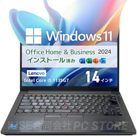 ノートパソコン 中古 Core i5 1135G7/メモリ8GB/SSD256GB/Windows11 MS Office搭載 Lenovo ThinkPad E14 Gen 2 14インチ/初期設定済み