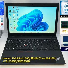 ThinkPad L590第8世代i5 16GB SSD256GB Office