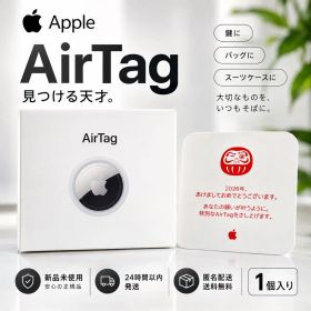 【新品】Apple AirTag だるま限定 MHXA4J/A