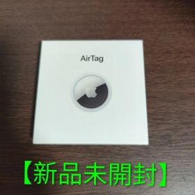 【新品未開封】Apple AirTag（エアタグ）本体 1個 純正正規品