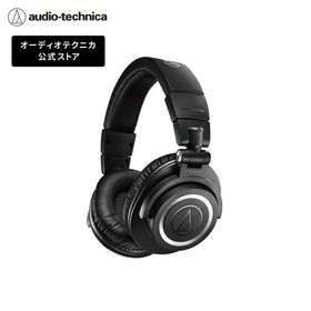 オーディオテクニカ ATH-M50xBT2 ワイヤレスヘッドホン 45mm大口径ドライバー Bluetooth5.0 低遅延 マルチペアリング