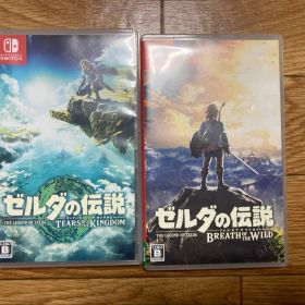 ゼルダの伝説 ティアキン ブレスオブザワイルド Switchソフト2本セット