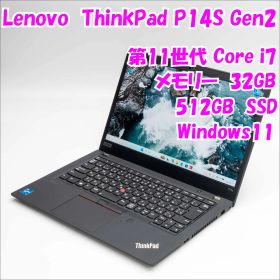 【中古品】ThinkPad P14S Gen2 Lenovo 14インチノートパソコン Windows11 管35789