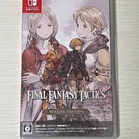 FFタクティクス(ファイナルファンタジータクティクス イヴァリース