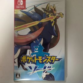 ポケットモンスター ソード