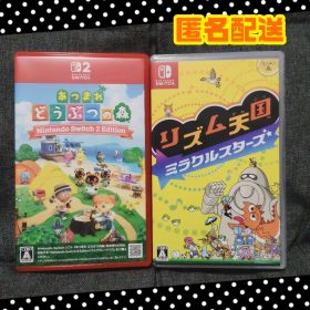 あつまれ どうぶつの森 / リズム天国 ミラクルスターズ Switch ソフト