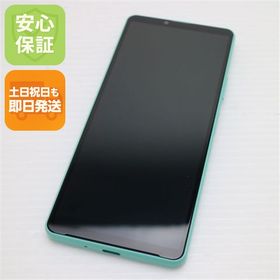 新品同様 SIMフリー Xperia 10 IV ミント スマホ 中古 土日祝発送OK 即日発送