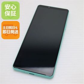 超美品 SoftBank Xperia 10 ?W A202SO ミント スマホ 白ロム 中古 即日発送 土日祝発送OK