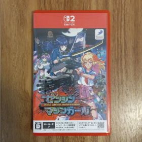 美品 Switch2 ゼンシンマシンガール