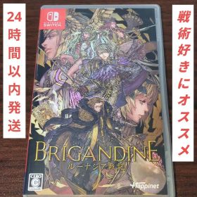 ブリガンダイン ルーナジア戦記 Nintendo Switch