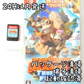 【中古良品】ドンキーコング トロピカルフリーズ Switch 24H以内発送