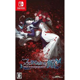 【新品】Switch ファタモルガーナの館 -DREAMS OF THE REVENANTS EDITION-