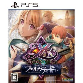 PS5版 イース・メモワール -フェルガナの誓い- メーカー特典あり <特典>リーバーシブルジャケット 同梱