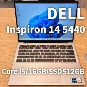 DELL Inspiron 14 5440 Core i5-120U 16GB 512GB ノートPC 現行約14万円相当