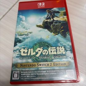 Switch2 ゼルダの伝説 ティアーズ オブ ザ キングダム Edition