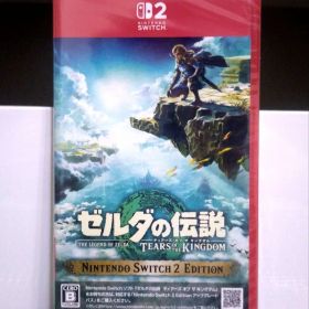 Switch2 ゼルダの伝説 ティアーズ オブ ザ キングダム Edition