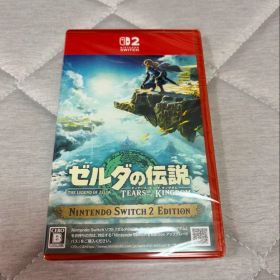 ゼルダの伝説 ティアーズ オブ ザ キングダム Nintendo Switch2