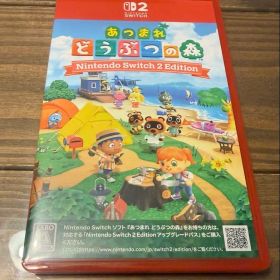あつまれどうぶつの森 Switch2エディション