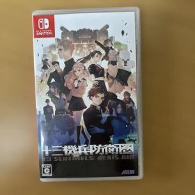 十三機兵防衛圏 Switch 新品 3,685円 中古 2,730円 | ネット最安値の