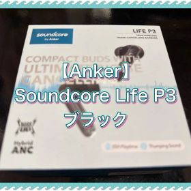 Anker Soundcore Life P3 ワイヤレスイヤホン ブラック