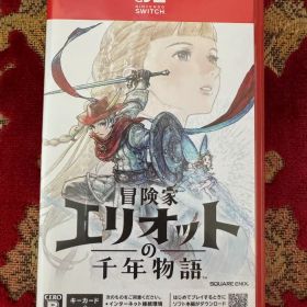 冒険家エリオットの千年物語 Nintendo Switch 2 ソフト