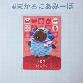 ◎《まとめ割》新品amiiboカード 第3弾 292 トロワ