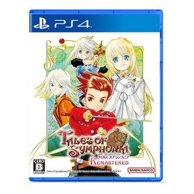 【送料無料】[PS4]/ゲーム/テイルズ オブ シンフォニア リマスター