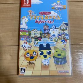 たまごっちのプチプチおみせっち おまちど〜さま！ Switch