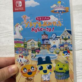たまごっちのプチプチおみせっち おまちど〜さま！ Switch