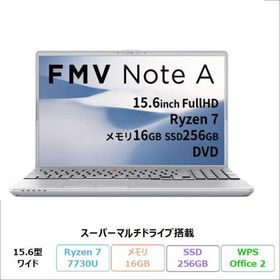 富士通 FMV A700-K3 ノートPC FMVA700K3S Windows11 Office付 Ryzen 7 7730U 16GB SSD256GB 15.6インチ DVD対応 再生品Sランク
