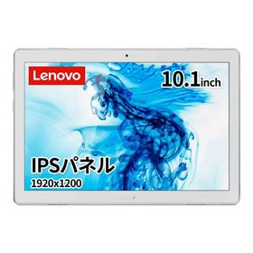 Lenovo Tab P10 10.1型 LTEモデル (Snapdragon 450/4GBメモリー/64GB/スパークリングホワイト)ZA450140JP