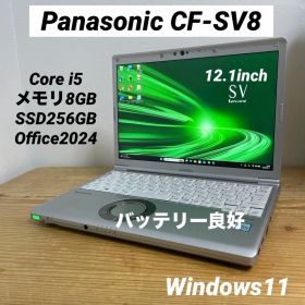 Panasonic Let's note CF-SV8 Core i5