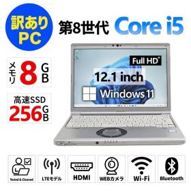 PANASONIC パナソニック レッツノート LET'S NOTE CF-SV8 (LTEモデル) SSD256GB メモリ8GB Core i5 Windows 11 Pro 中古 中古パソコン ノートパソコン ノート PC